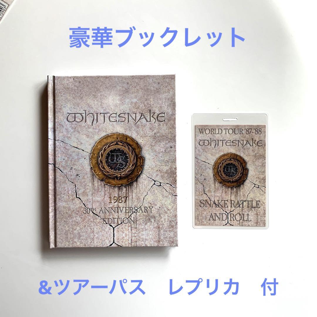 国内盤4SHM-CD！サーペンス・アルバス 30周年記念スーパー・デラックス WHITESNAKE / 白蛇の紋章~サーペンス・アルバス 30周年記念
