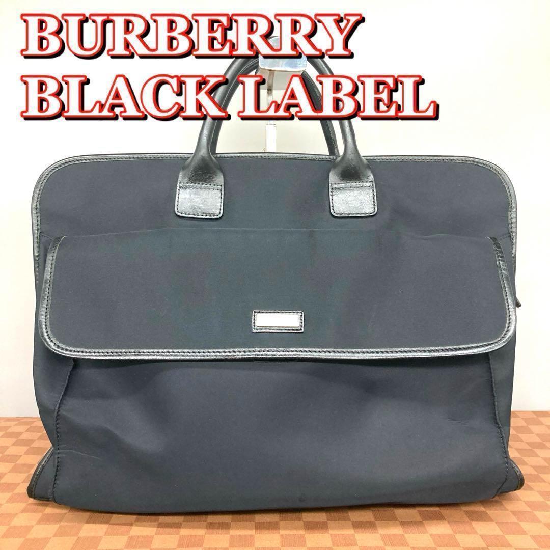 ビジネスバック BURBERRY BLACK LABEL バーバリー ブラック