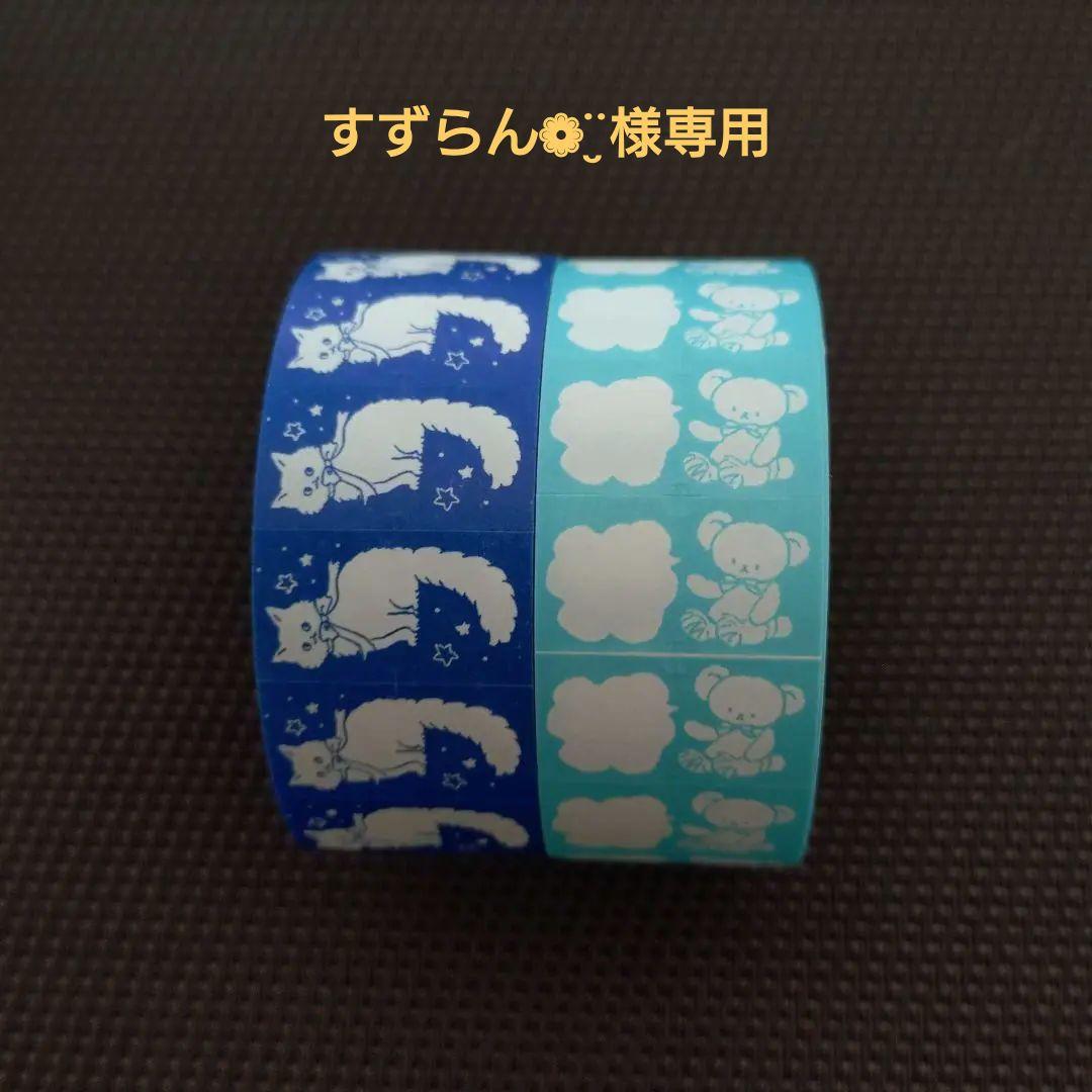 すずらん❁¨̮様 リクエスト 6点 まとめ商品