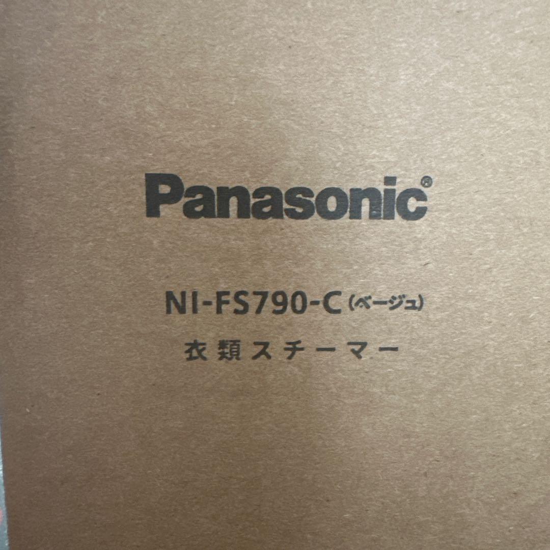 新品未使用♡ パナソニック 衣類スチーマー NI-FS790-C [ベージュ]