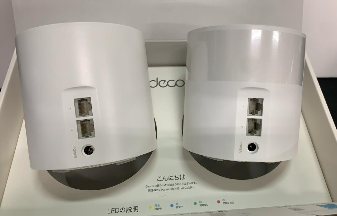 TP-Link Deco X20 AX1800 Wi-Fi システム 2P