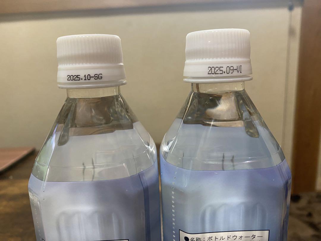 エコウォーター ライフエッセンス1，000ml