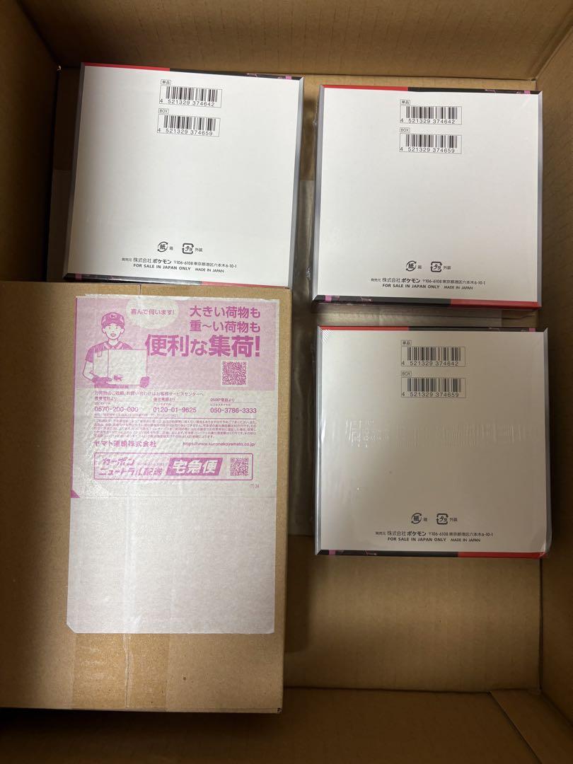 ロケット団の栄光4BOXシュリンク付き 内1BOXはポケセン産