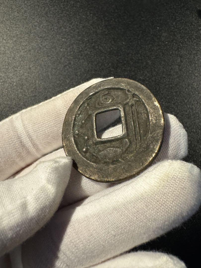 中国古銭 硬貨 詳細不明 古銭 穴銭 絵銭