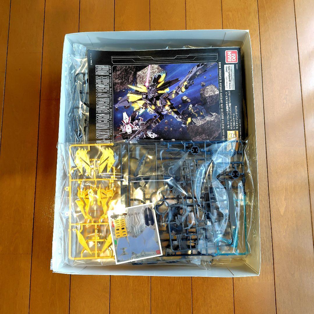 『ユニコーンガンダム2号機バンシィ・ルノン』1/100　マスターグレードモデル