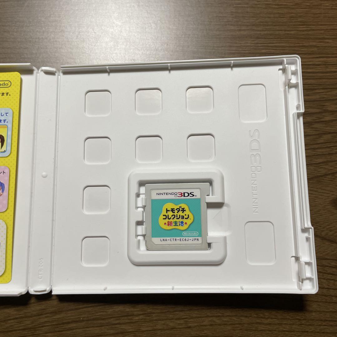 トモダチコレクション 新生活 Nintendo 3DS ソフト