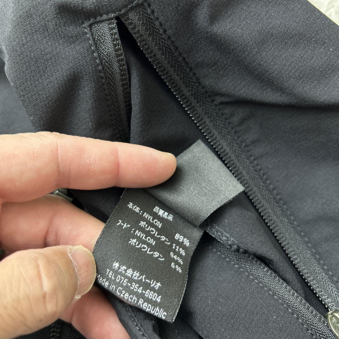 ミグジャケット
