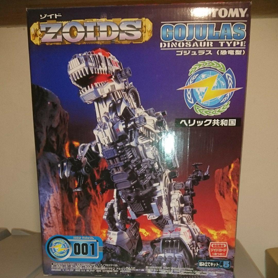 メルカリ 新品 ゾイド Zoids ゴジュラス 恐竜型 初回限定版 プラモデル 19 800 中古や未使用のフリマ メルカリ 新品 ゾイド Zoids ゴジュラス 恐竜型 初回限定版 プラモデル 19 800 中古や未使用のフリマ