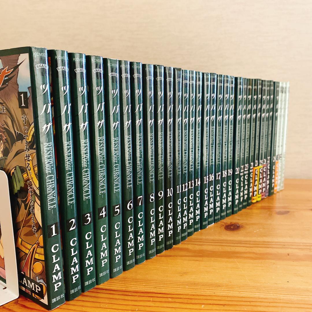 ほぼ初版 ツバサ・クロニクル 全巻セット ニライカナイ 全3巻