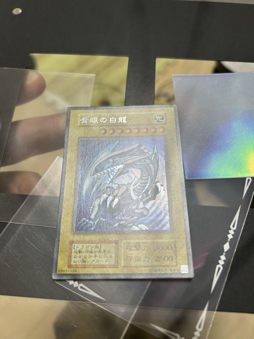 青眼の白龍 ブルーアイズ 初期 復刻 シークレット