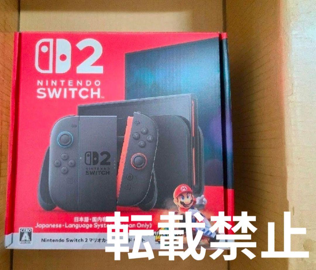 Nintendo Switch 2 プロコントローラーセット