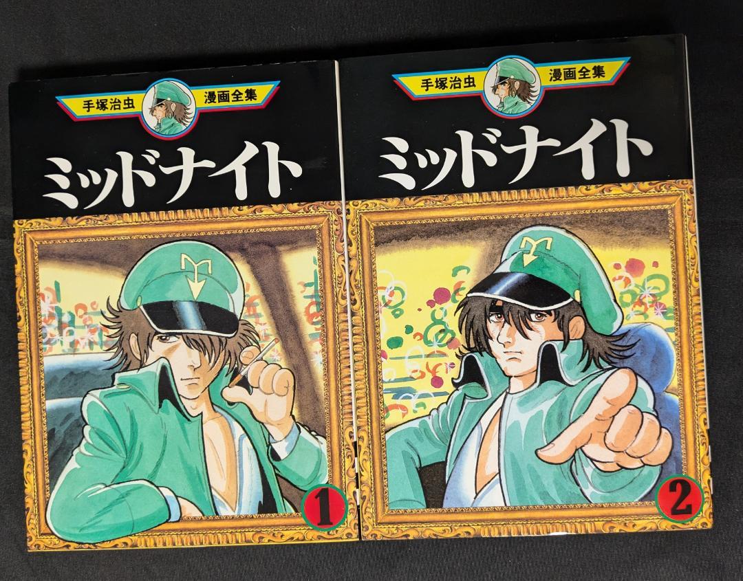 手塚治虫　漫画全集 手塚治虫漫画全集全400巻セット |本 | 通販 | Amazon