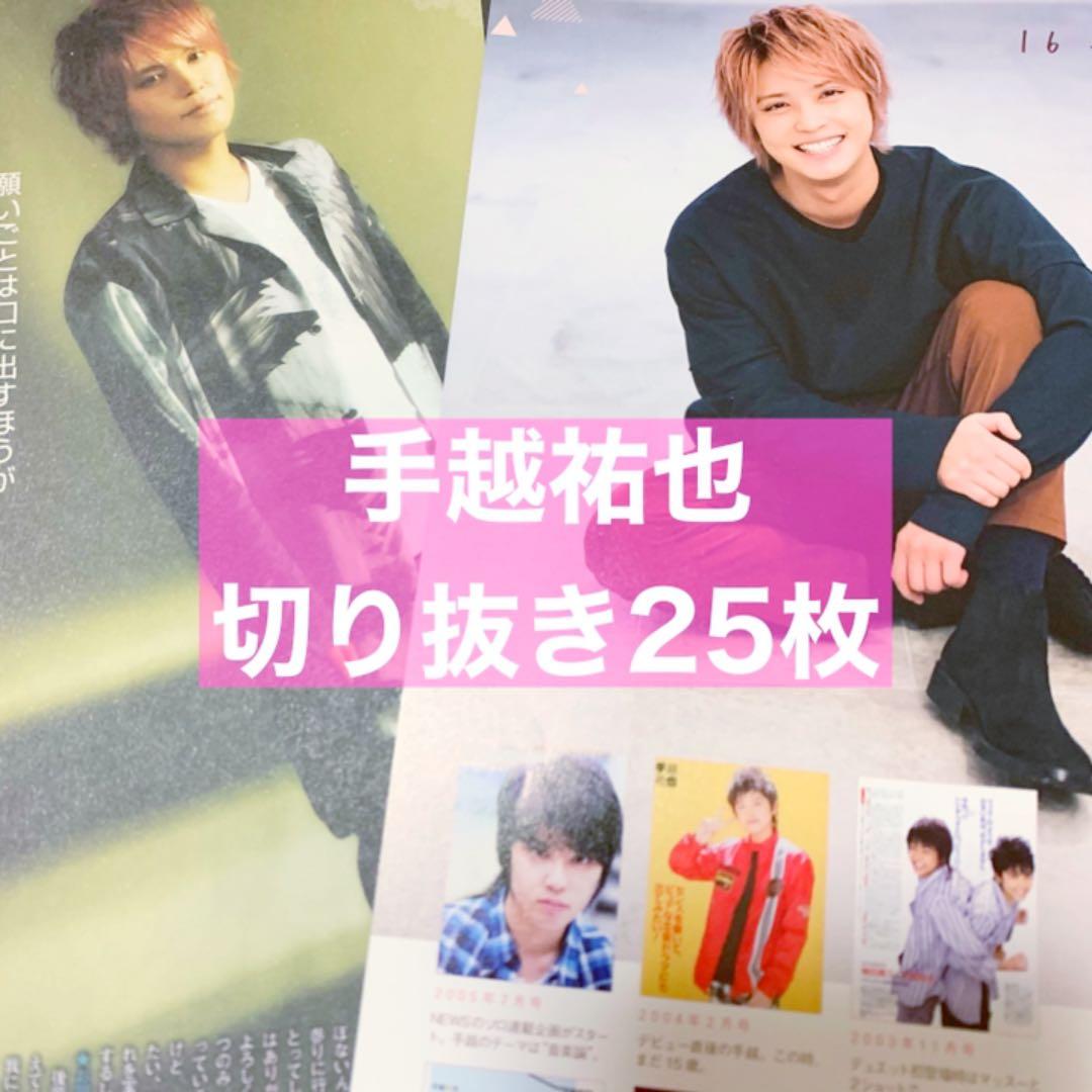 基本宅配便送料無料 ジャニーズ切り抜き 質問してくだい 国内盤uhd その他 Rspg Spectrum Eu 基本宅配便送料無料 ジャニーズ切り抜き 質問してくだい 国内盤uhd その他 Rspg Spectrum Eu