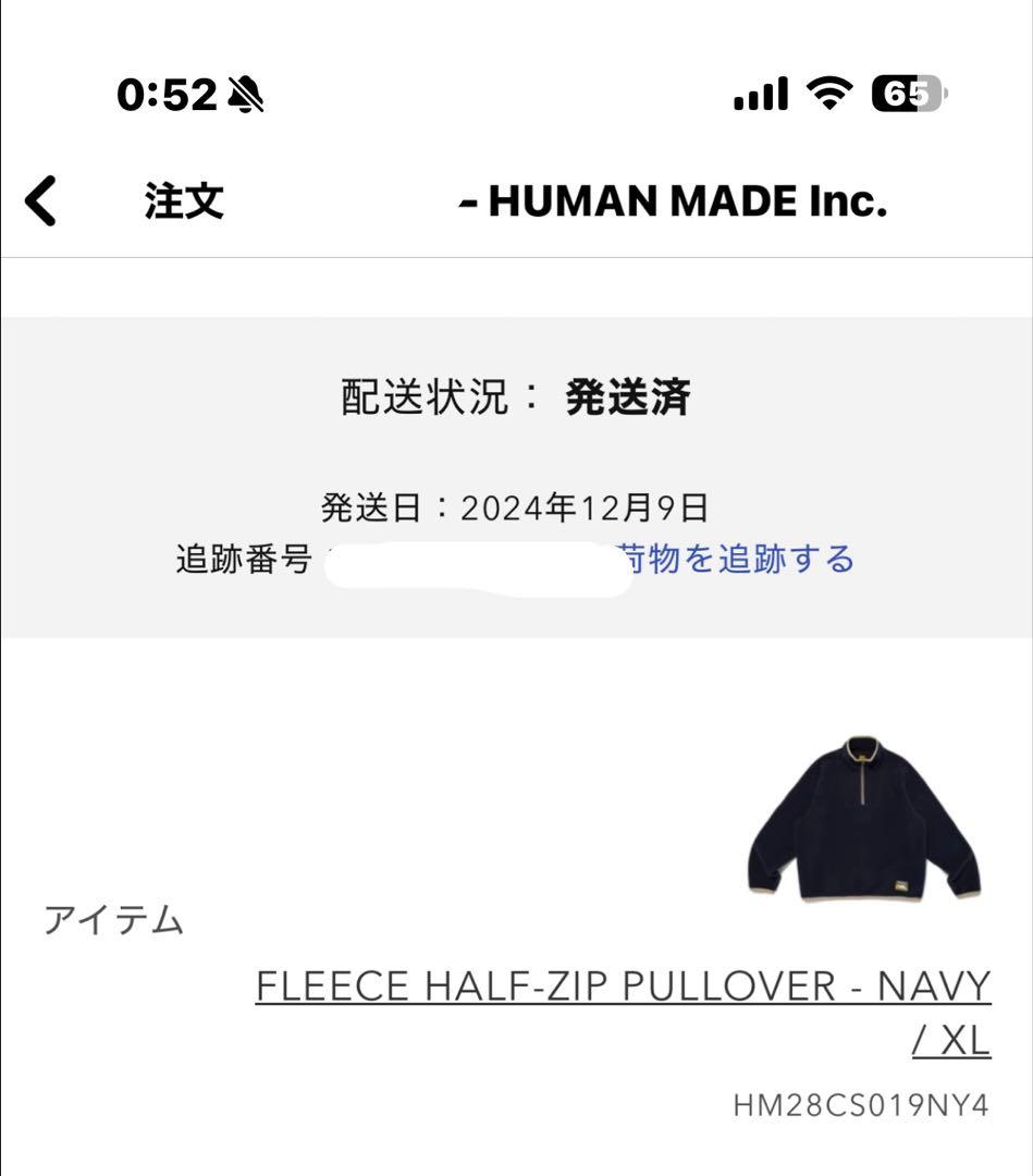 HUMAN MADE FLEECE HALF-ZIP PULLOVER HUMAN MADE FLEECE HALF-ZIP PULLOVER