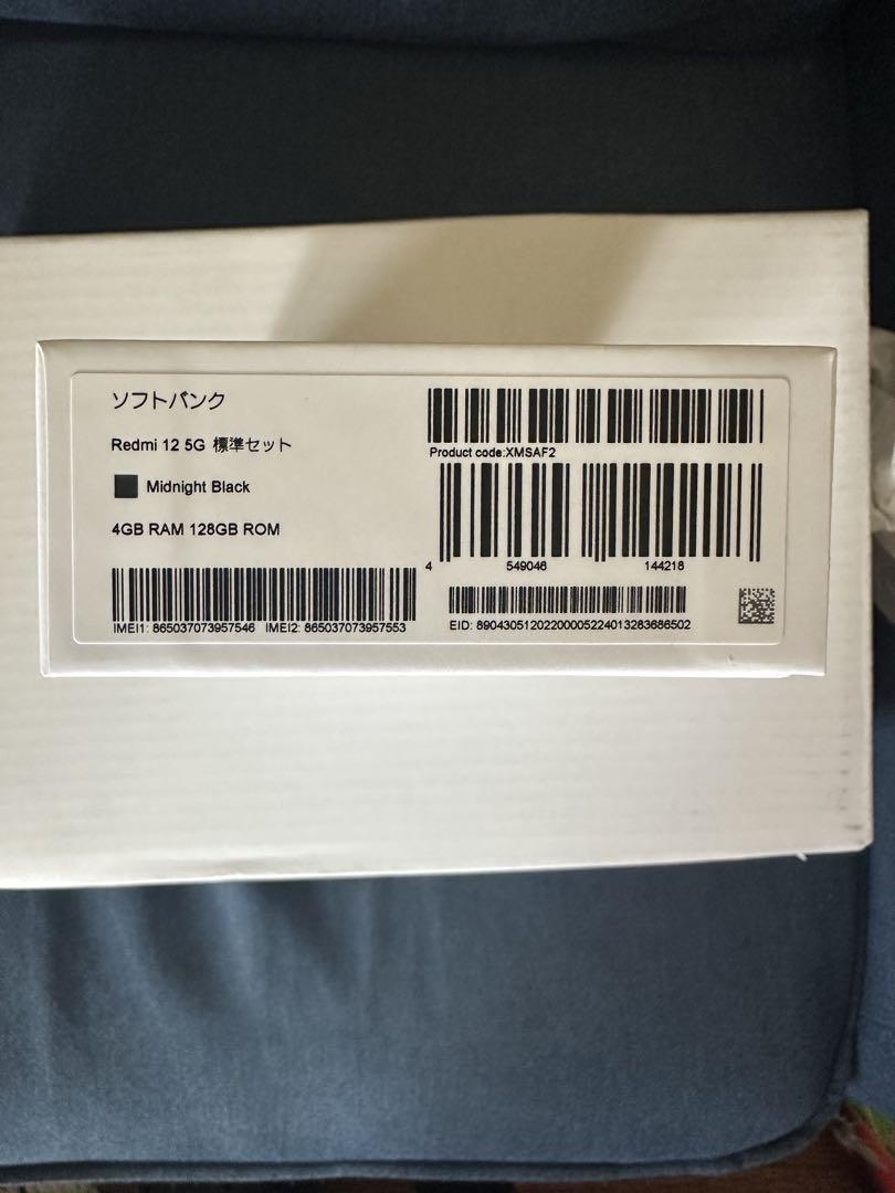 Xiaomi Redmi 12 5G 本体 4GB RAM 128GB