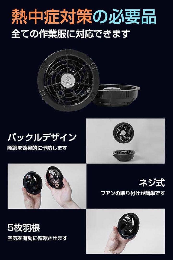 空調服　ファンバッテリー　 空調作業服 30000mAh 暴風ファン 強力冷却