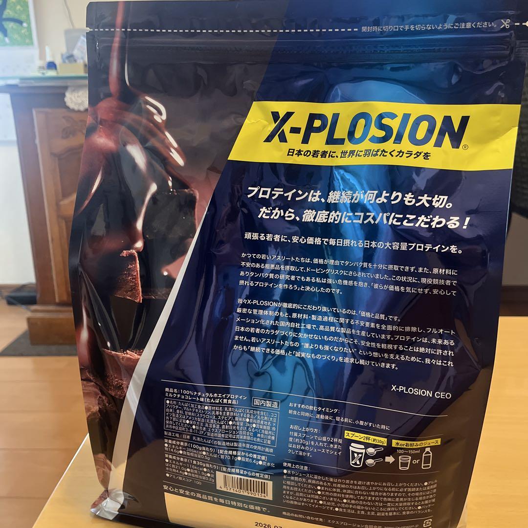 100%ナチュラル ホエイプロテイン ミルクチョコレート味 3kg