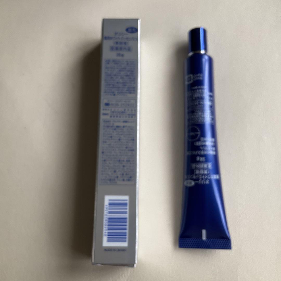 OLERY Medicated White Essence 38g 2本セット