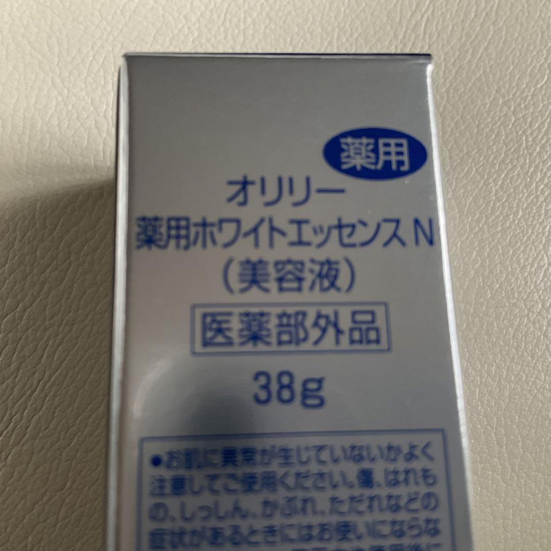OLERY Medicated White Essence 38g 2本セット