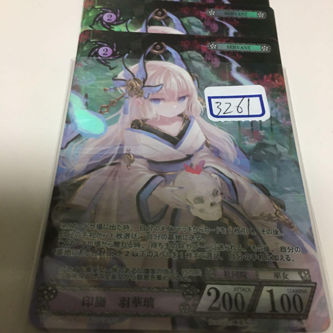 ファンディール 羽華璃 UR 一枚4200円 NJC3O-m25630338018 NOVA 印旛 特価超激得