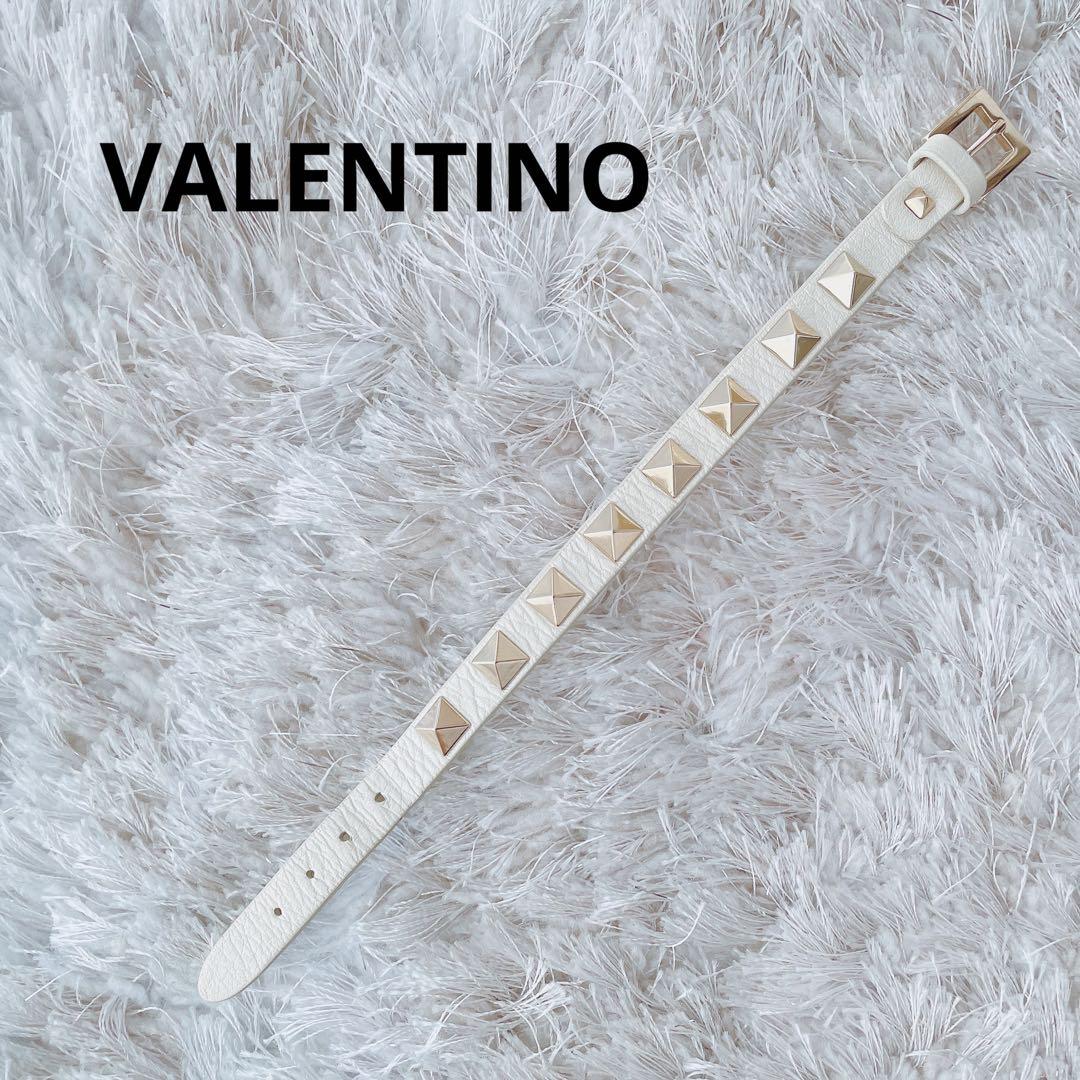 valentino ヴァレンティノ　ブレスレット　バングル　革　スタッズ　極美品