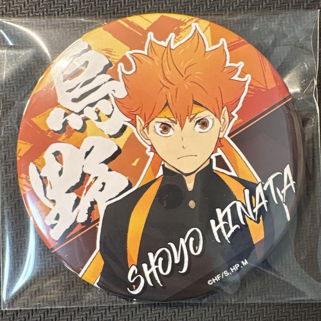 ハイキュー!! TO THE TOPキャラバッジコレクション応援団Ver.2.0 グッズ-バッチ】ハイキュー!! TO THE TOP キャラバッジ