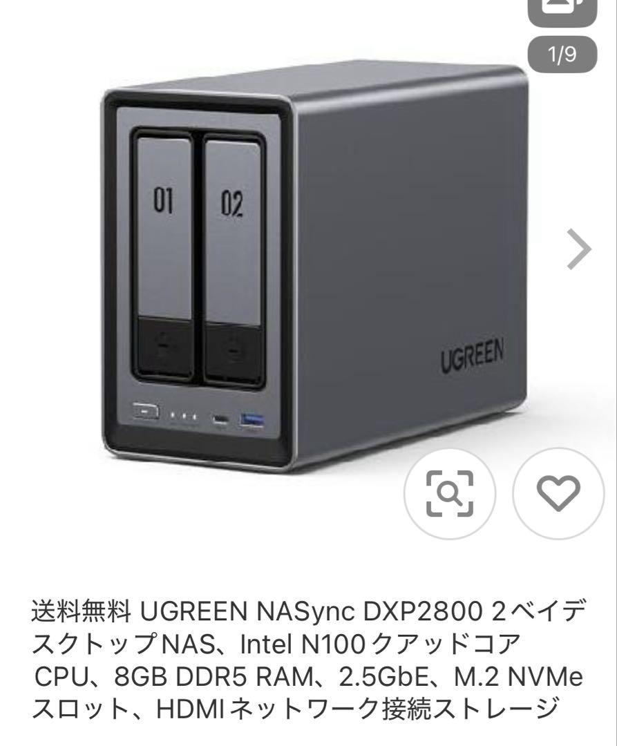 新品未開封】UGREEN NASync DXP2800 2ベイ NAS - メルカリ 新品未開封】UGREEN NASync DXP2800 2ベイ NAS - メルカリ