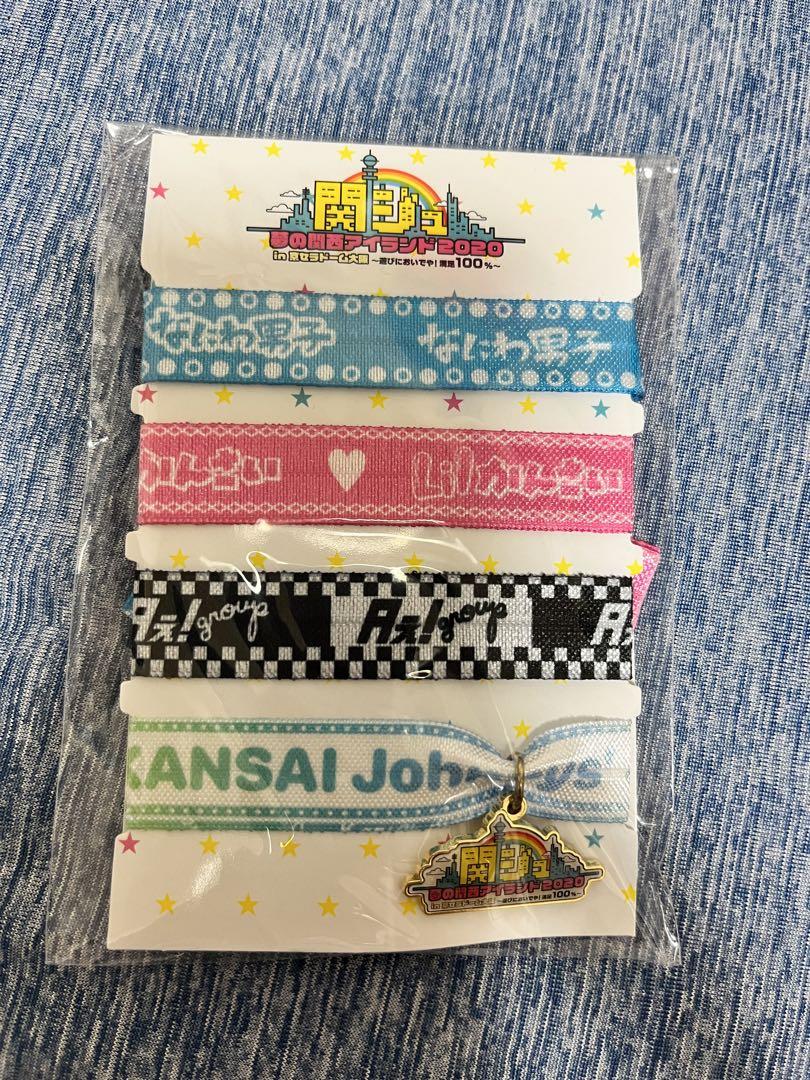 日本産 関西ジャニーズJr 京セラドームグッズ tresor.gov.bf