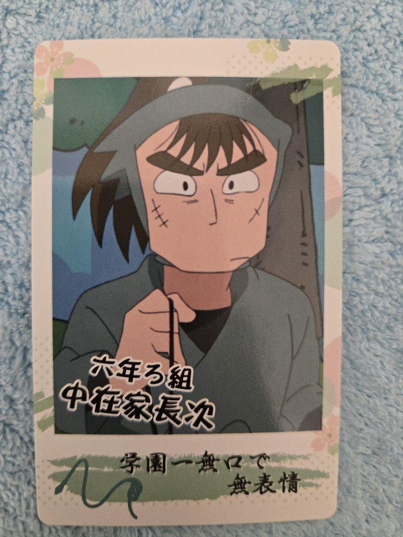 忍たま乱太郎 スナップマイド 中佐家長次 - メルカリ