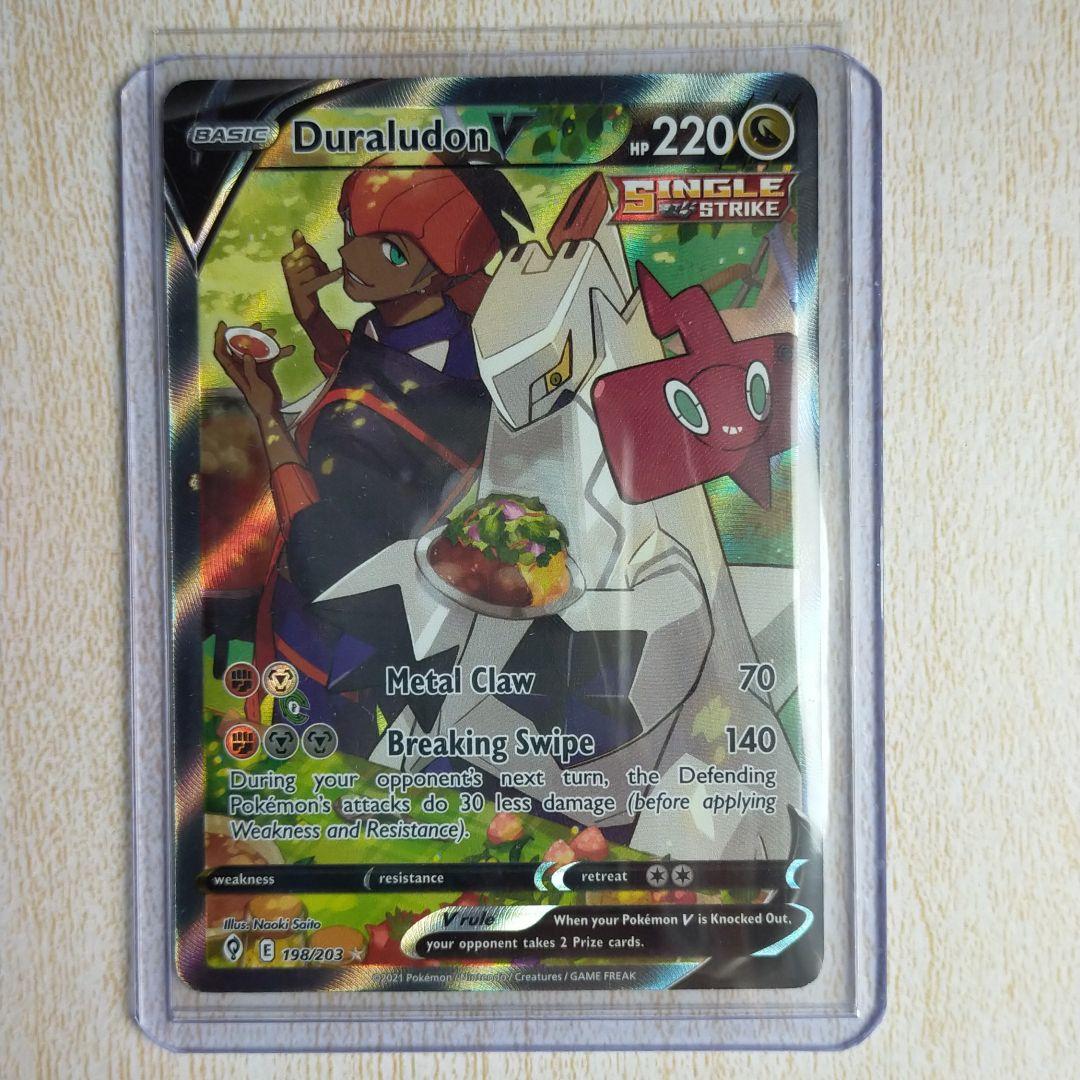 ジュラルドン v sa duraludon v 198/203 ポケモン 英語