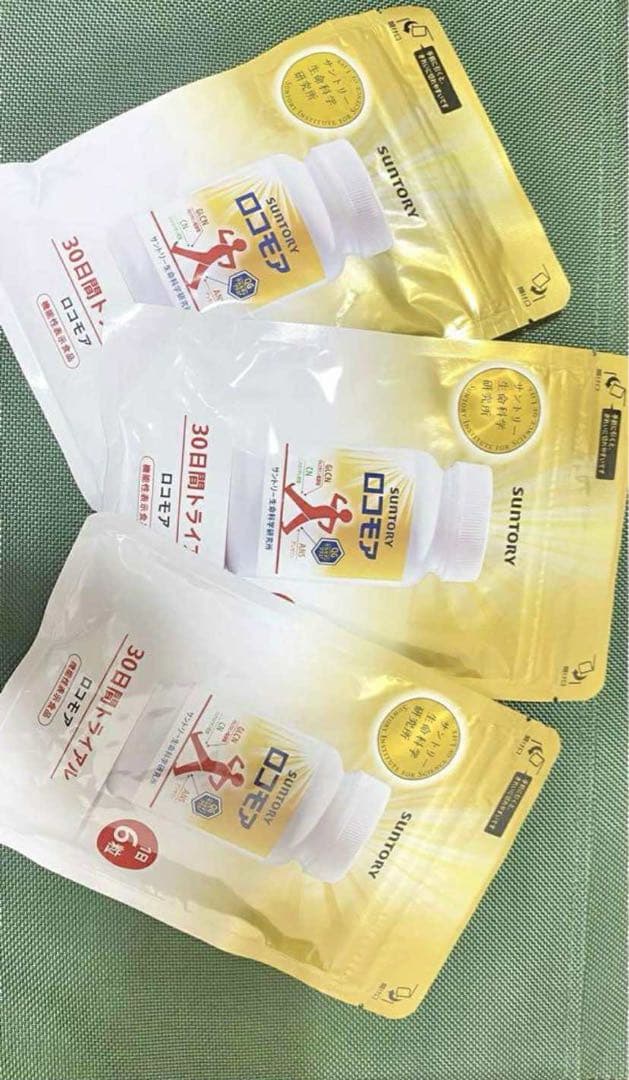 サントリーロコモア　3袋セット