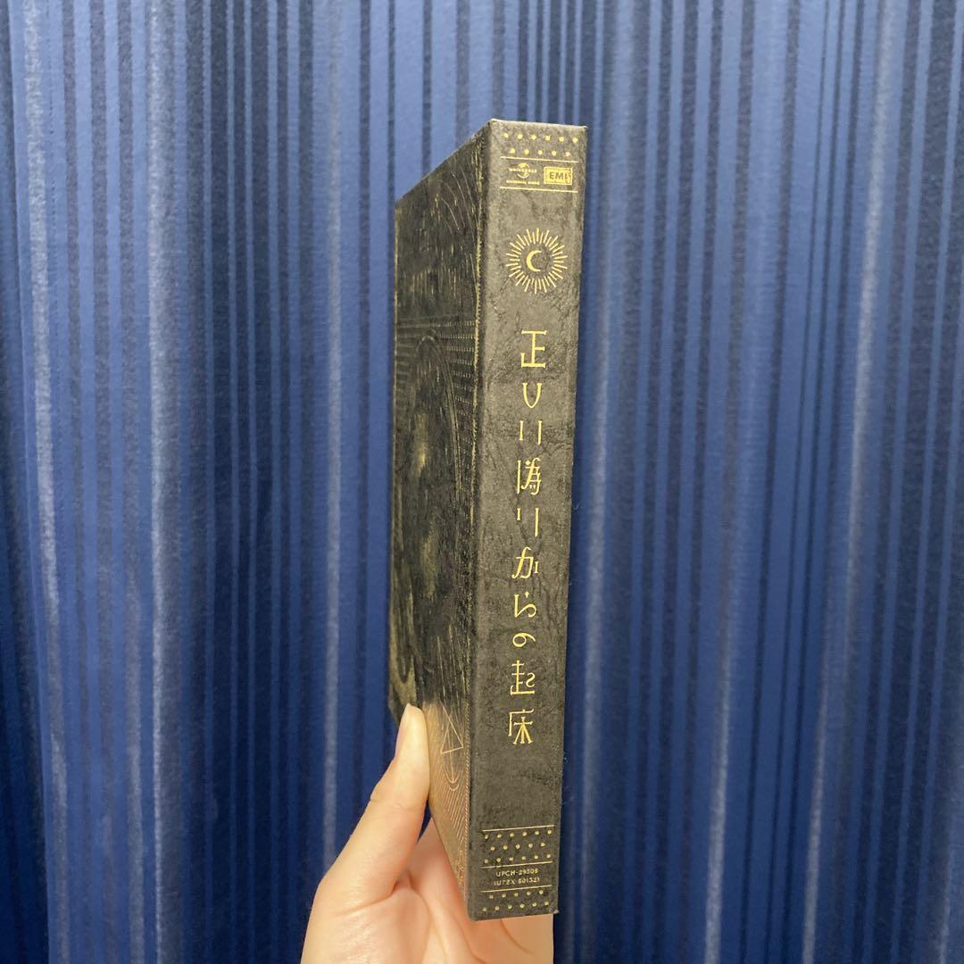 【初回限定版】ずっと真夜中でいいのに。正しい偽りからの起床