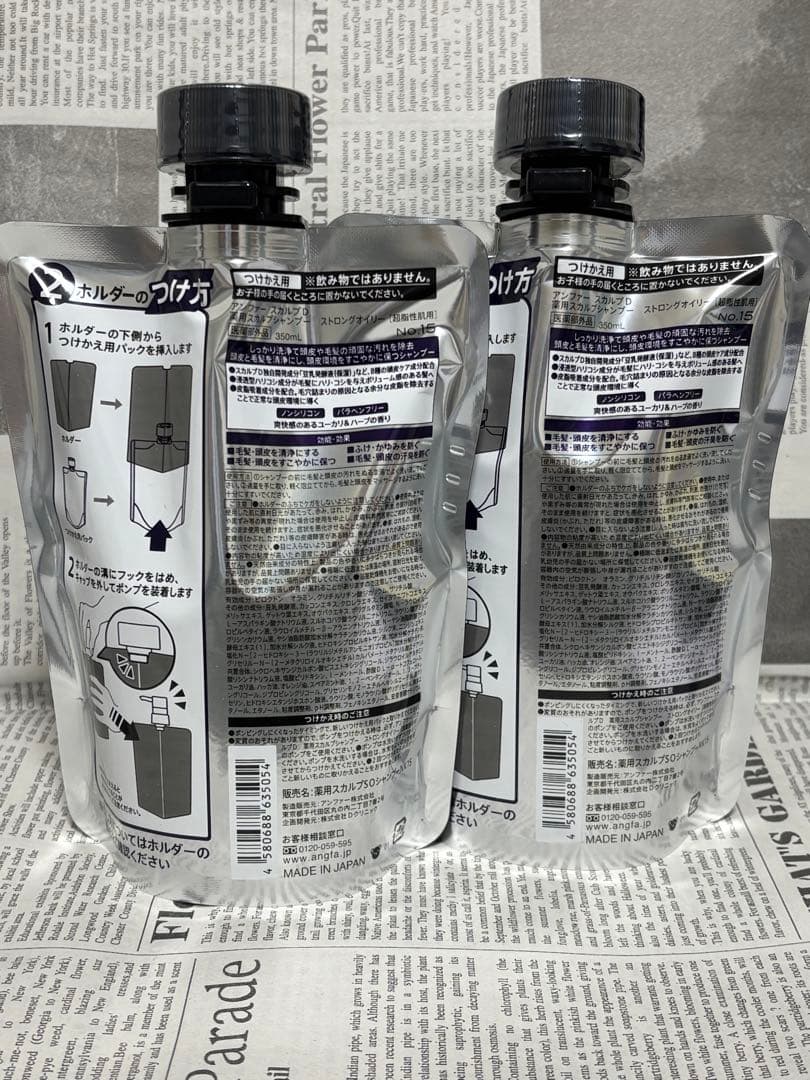 スカルプDスカルプシャンプー ストロングオイリー つけかえ用 350ml ×2点 スカルプDスカルプシャンプー ストロングオイリー つけかえ用 350ml ×2点