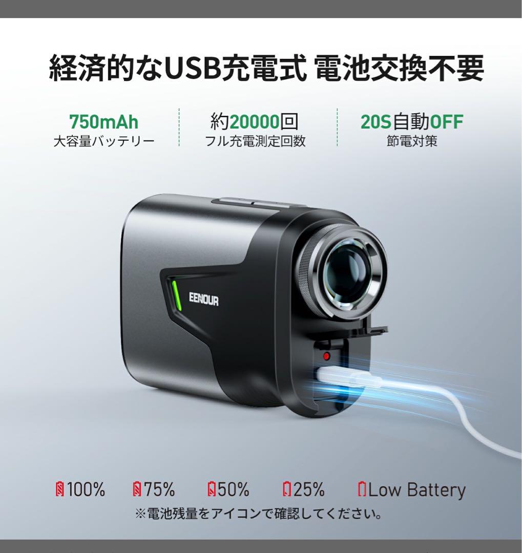［新品］送料無料 大人気　EENOUR ゴルフ距離計 U1000RG