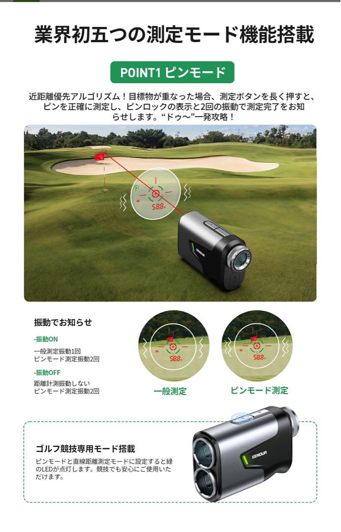 ［新品］送料無料 大人気　EENOUR ゴルフ距離計 U1000RG
