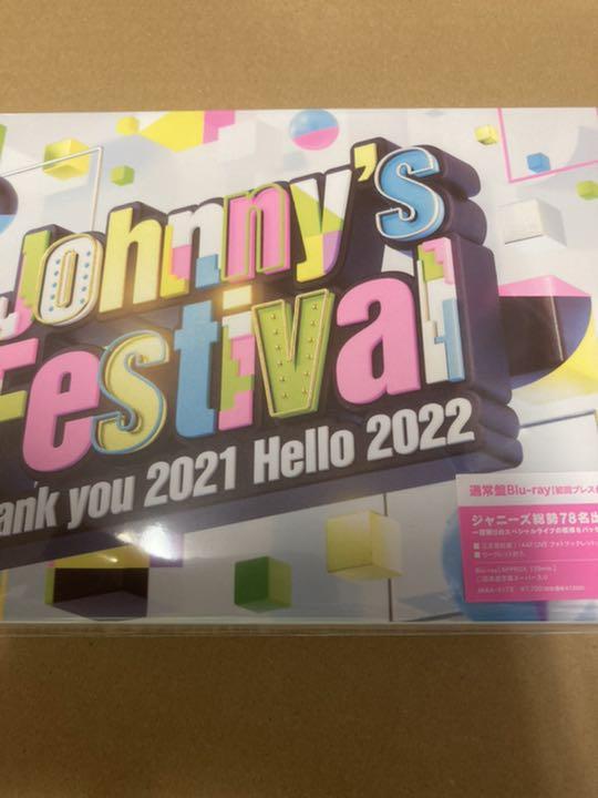 Johnny’s Festival Thank you Blu-ray初回新品