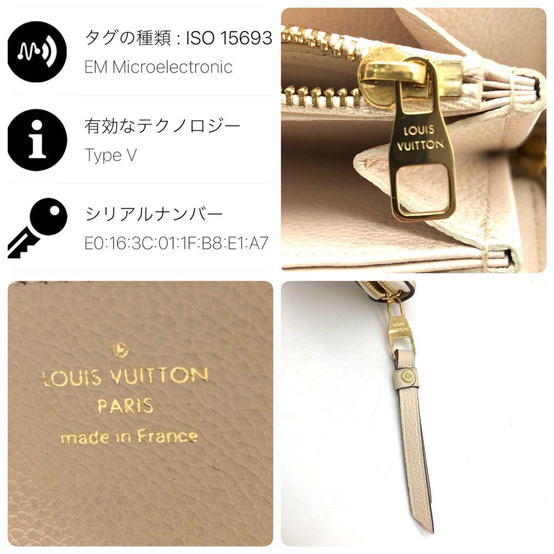 【極美品】現行 ルイヴィトン モノグラム バイカラー ジッピーウォレット 長財布 極美品✨ 現行 ルイヴィトン ジッピーウォレット バイカラー 長