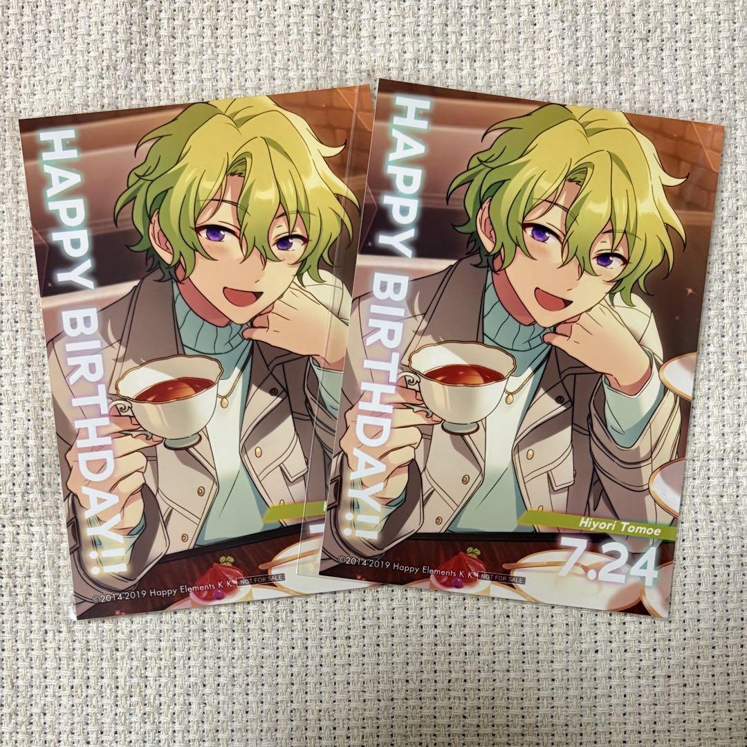 あんスタ 司 アニカフェ バースデーブロマイド セット あんスタ アニカフェ バースデーブロマイド 日和 2枚セット