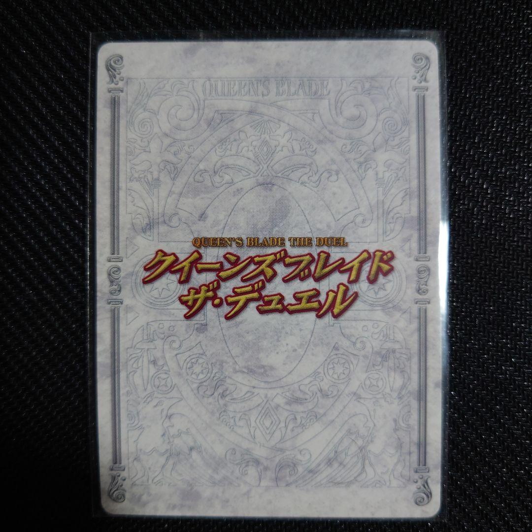クイーンズブレイド・ザ・デュエル アルドラ - メルカリ