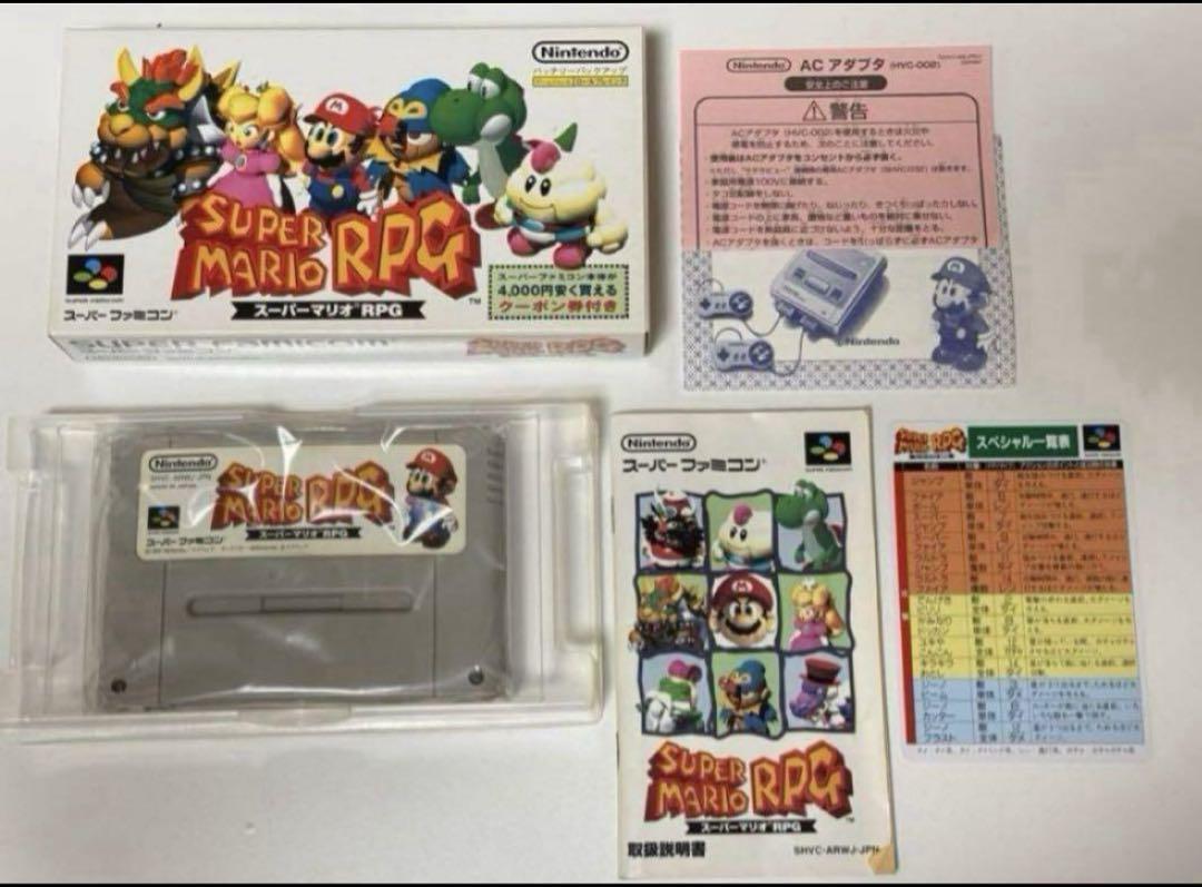 【24時間以内発送】スーパーマリオRPG スーパーファミコン用　箱付き＆説明書付