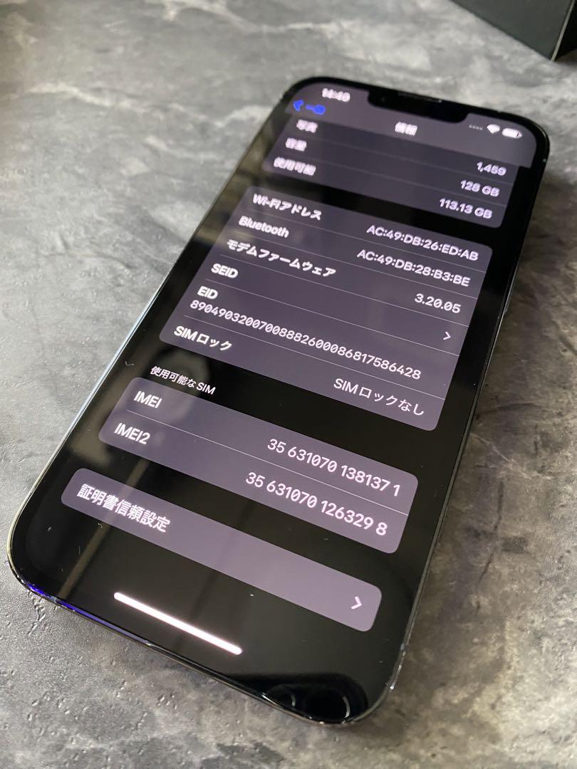 iPhone 13 Pro シエラブルー 128 GB docomo スマートフォン