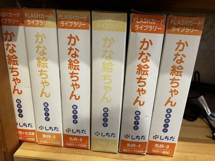 爆買い特価 しちだ フラッシュカード 3000枚以上 ove3M-m25636702709 七田 格安100%新品