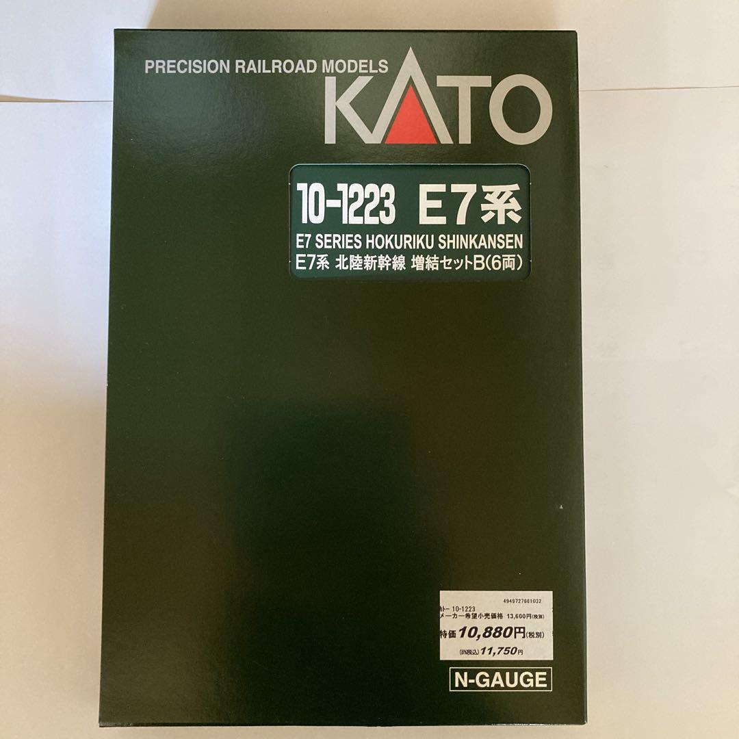 KATO E7系北陸新幹線 鉄道模型