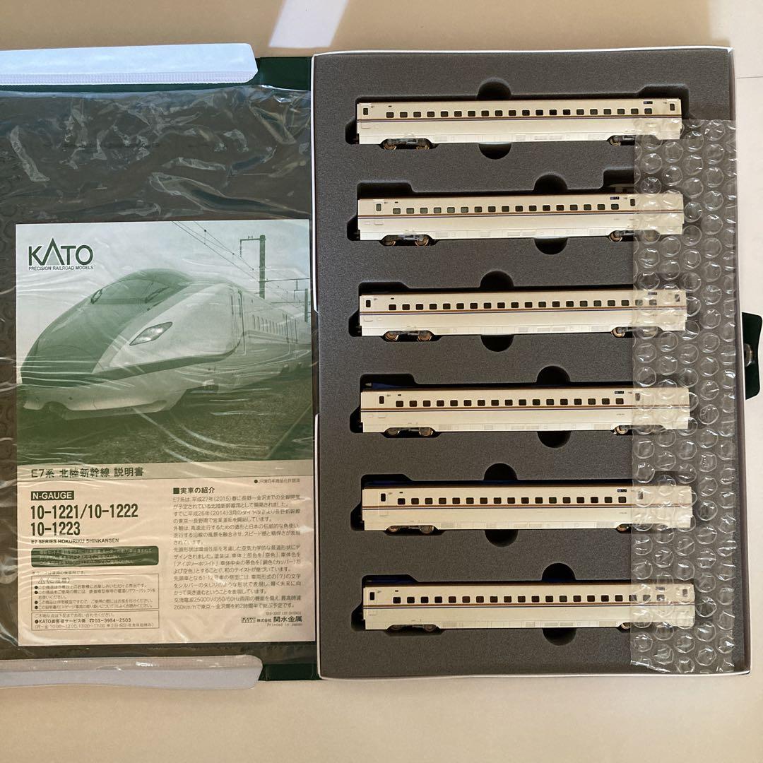 KATO E7系北陸新幹線 鉄道模型