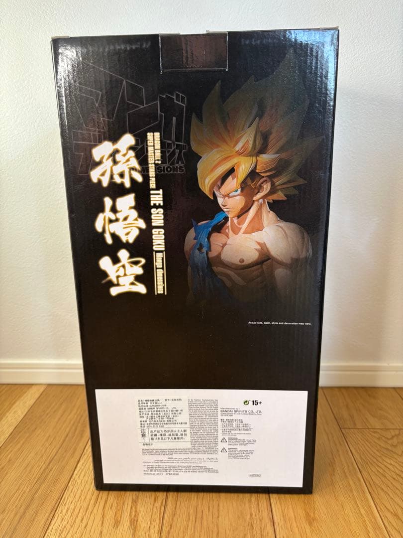 孫悟空 SMSP 海外正規品 ドラゴンボール 孫悟空 SMSP 海外正規品 ドラゴンボール