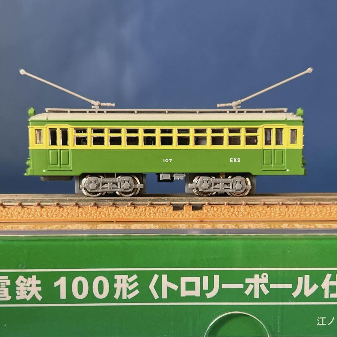 MODEMO モデモ 江ノ電電鉄 100形 トロリーポール仕様 NT11