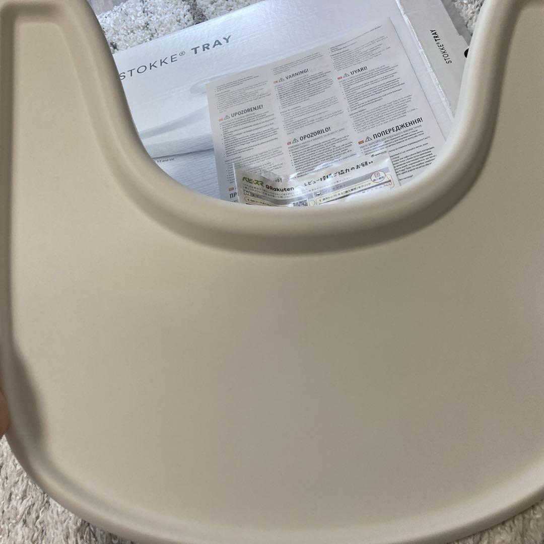 ストッケトレイ　STOKK TRAY トリップトラップ