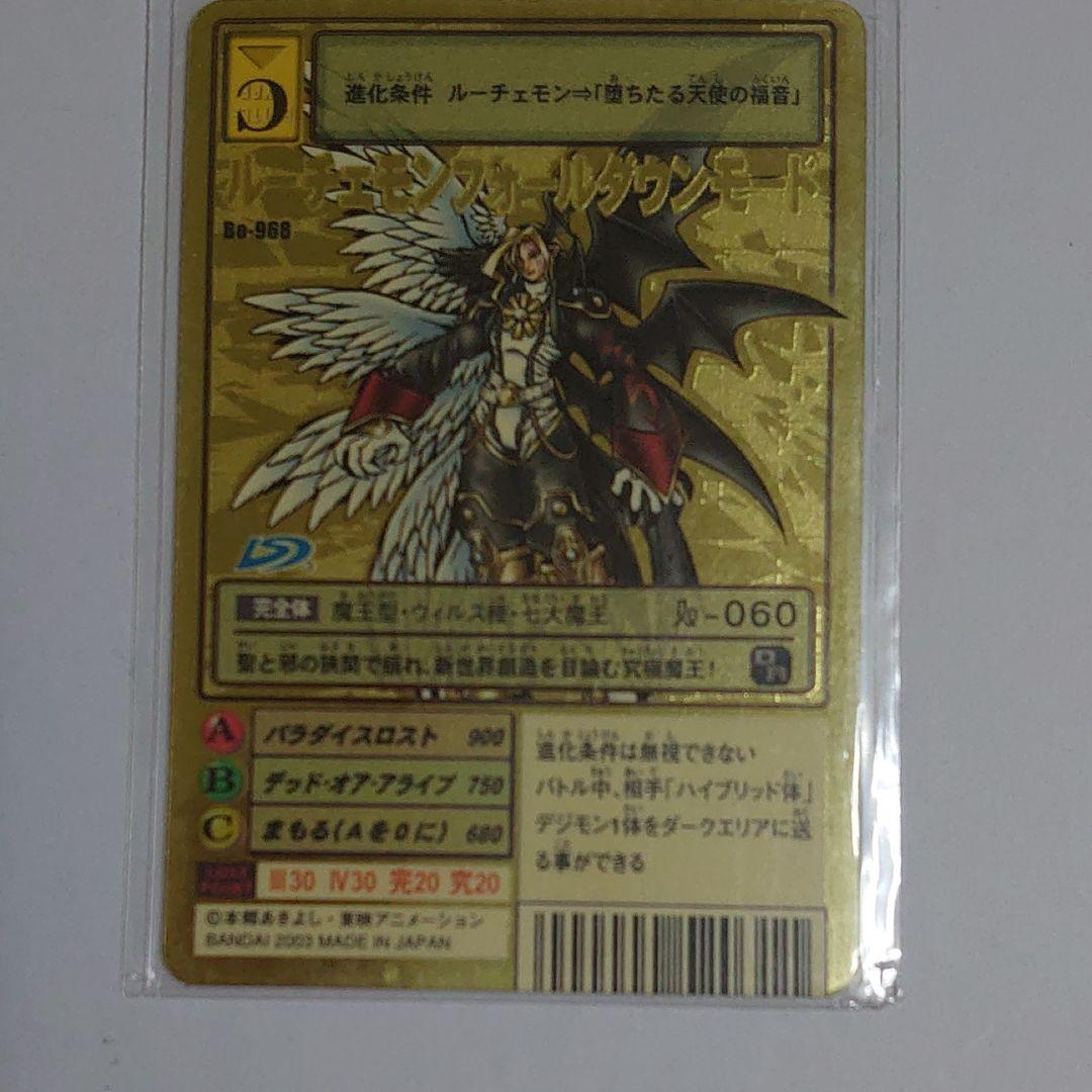 メルカリ 旧デジモンカード ルーチェモンフォールダウンモード 4 000 中古や未使用のフリマ メルカリ 旧デジモンカード ルーチェモンフォールダウンモード 4 000 中古や未使用のフリマ