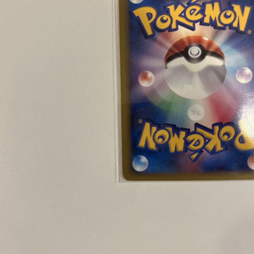 ポケモンカード　カリンのブラッキー