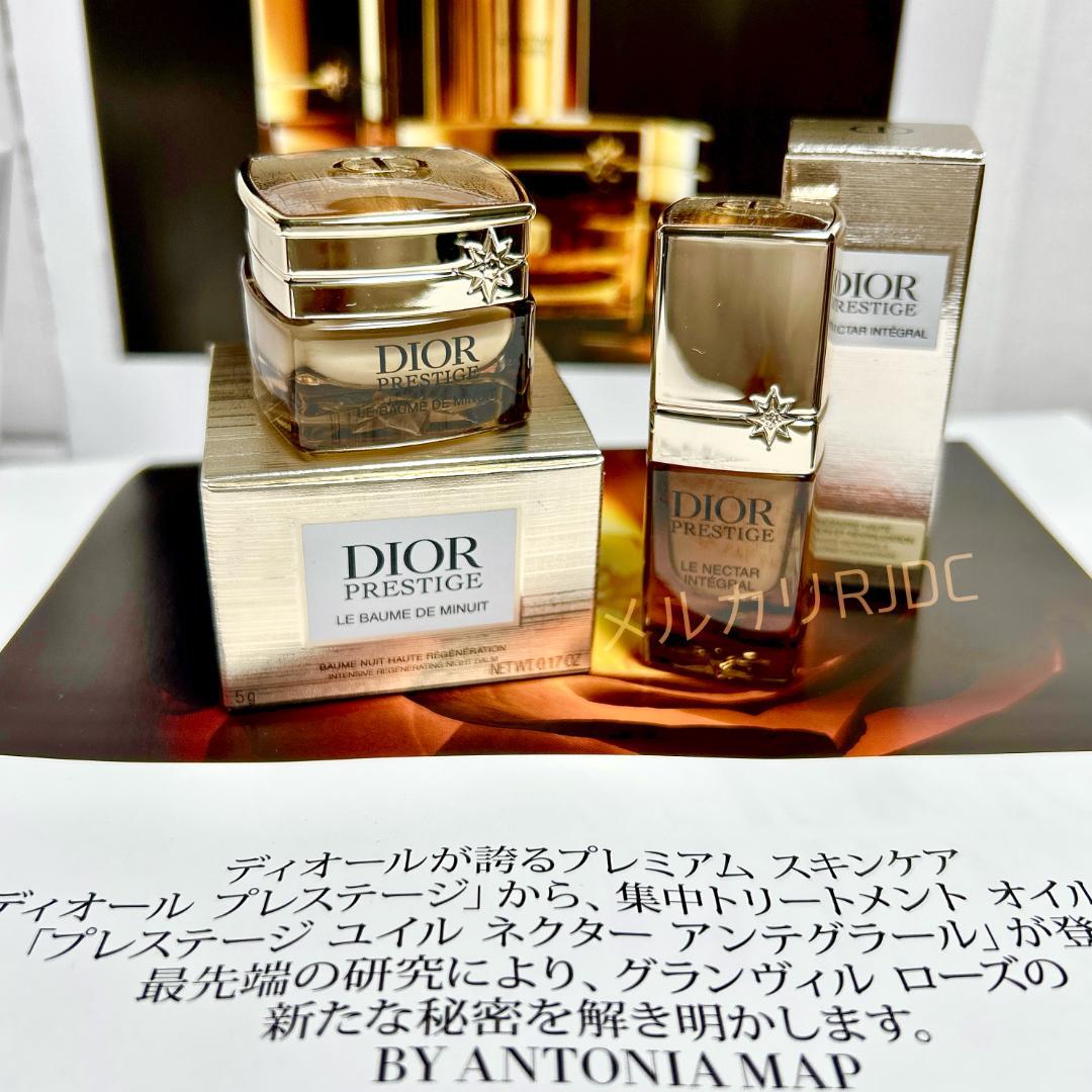 プレステージ 最高傑作 ルボームドミニュイ & ユイルネクターアンテグラール